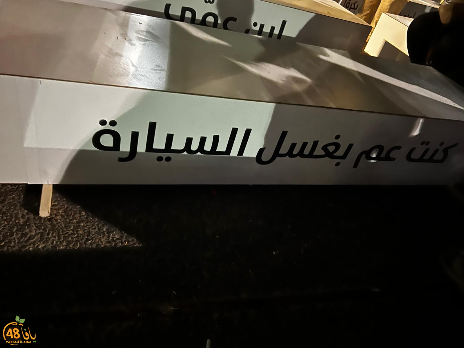 WhatsApp Image 2023-08-06 at 8.46.55 PM (2).jpeg